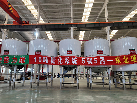 水满乡精酿啤酒设备厂—5吨五锅五器糖化系统—四川项目