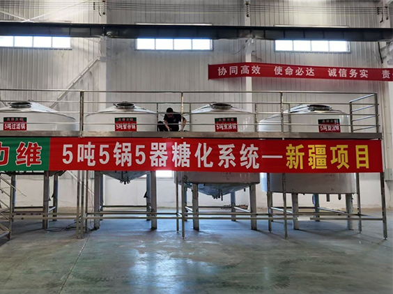 水满乡精酿啤酒设备厂—5吨精酿啤酒设备—新疆项目